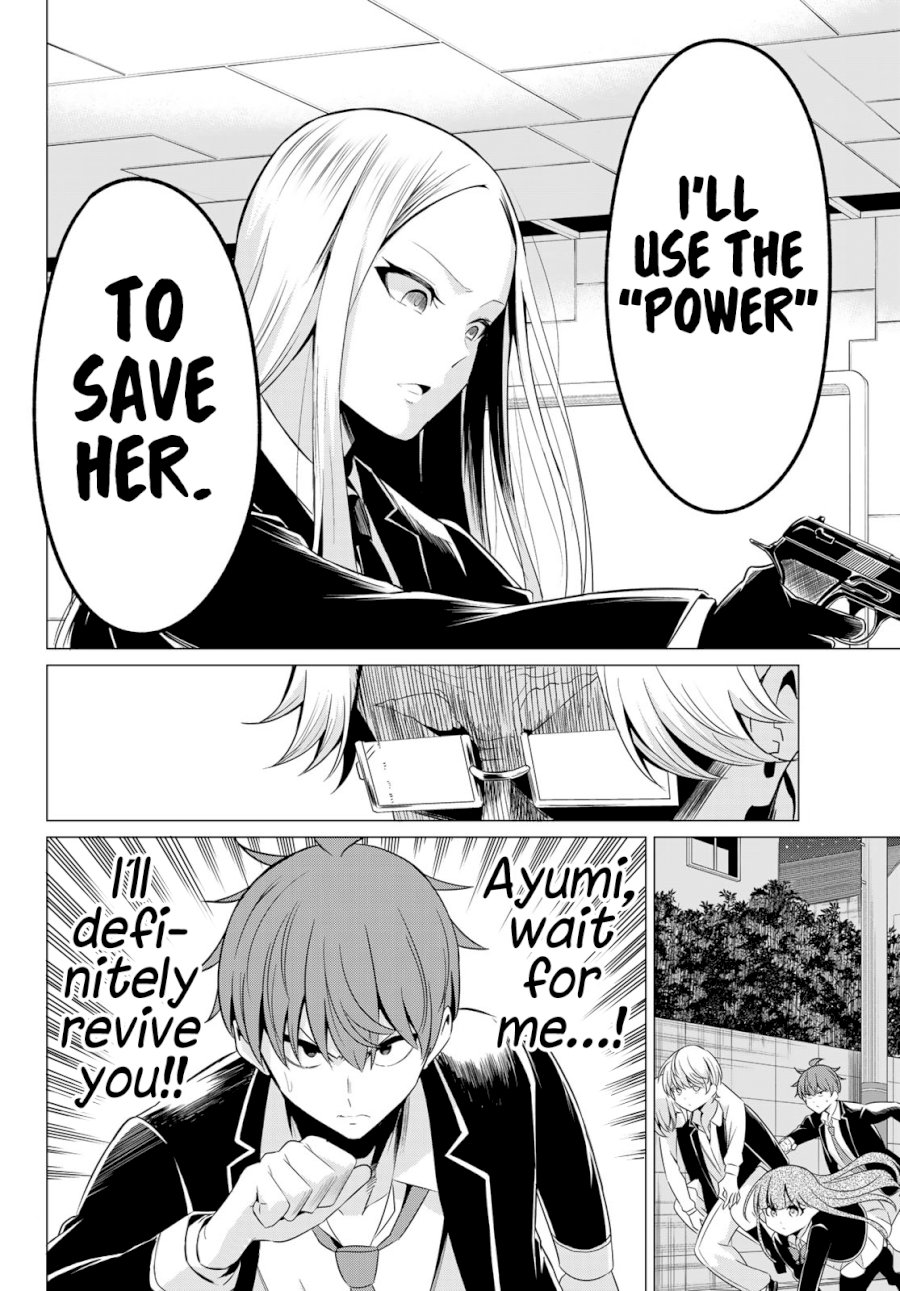 Sekai ka Kanojo ka Erabenai - Chapter 36 [photo 36] - MangaPorn