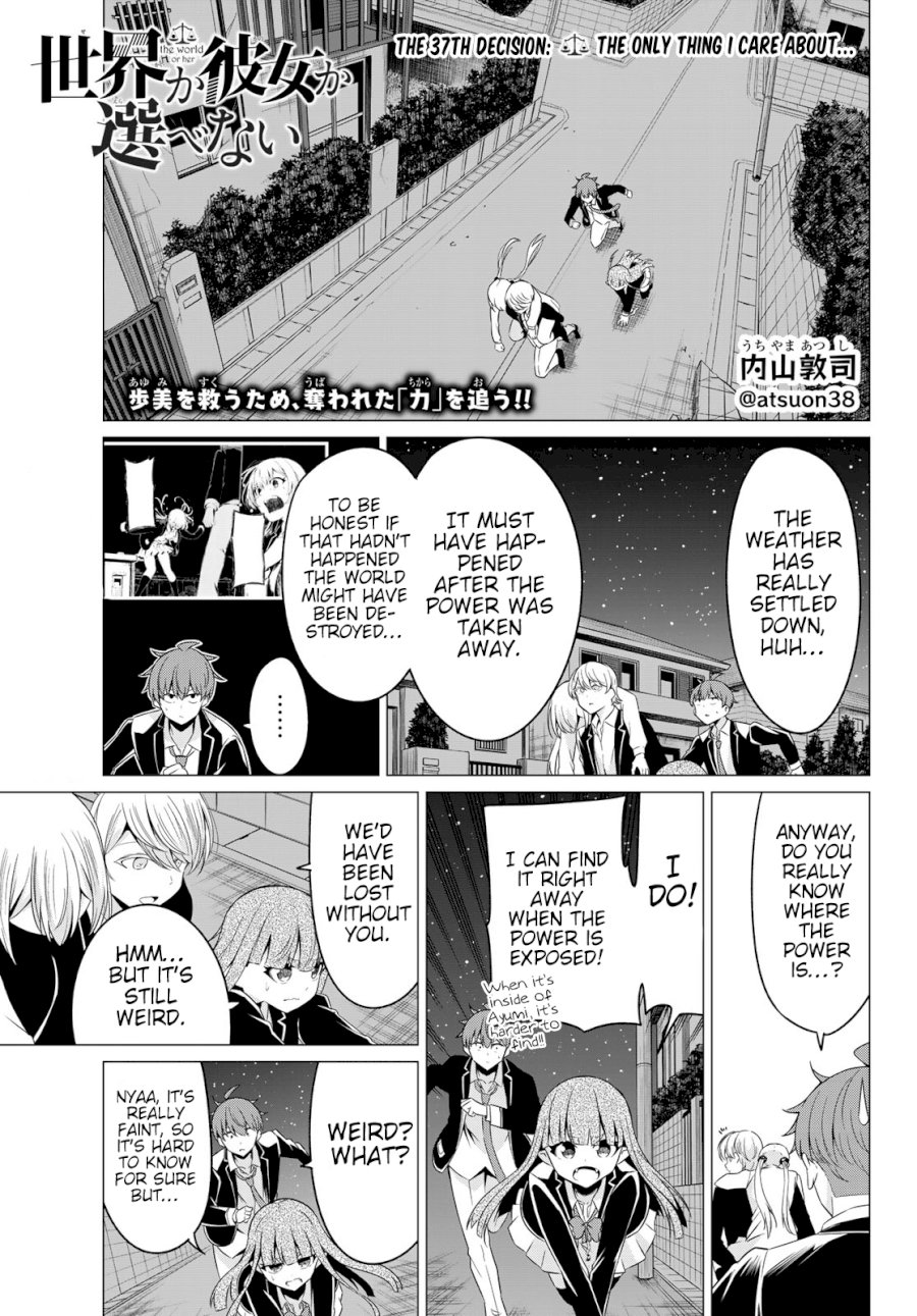 Sekai ka Kanojo ka Erabenai - Chapter 37 [photo 2] - MangaPorn