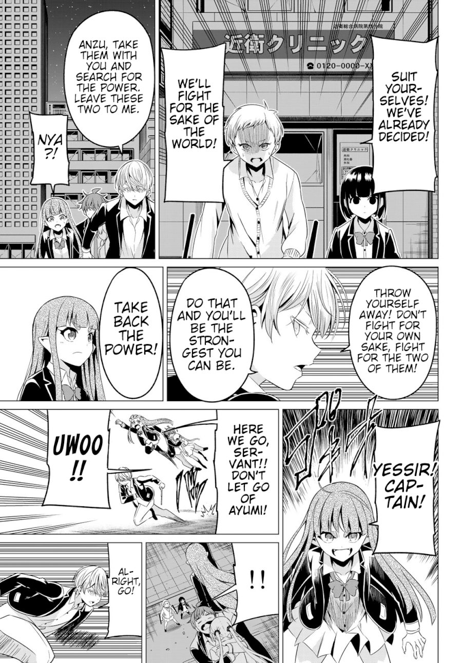 Sekai ka Kanojo ka Erabenai - Chapter 37 [photo 33] - MangaPorn