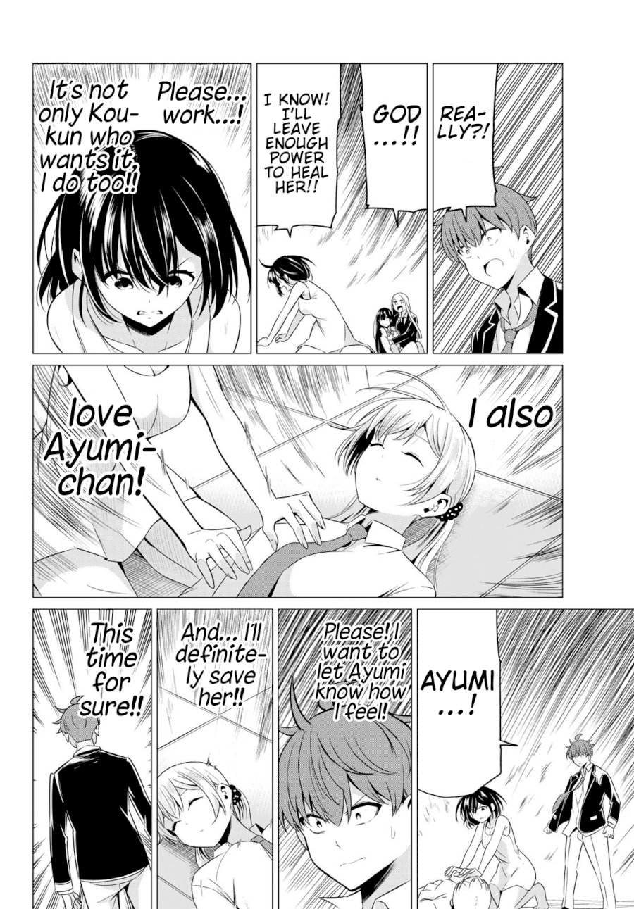 Sekai ka Kanojo ka Erabenai - Chapter 38 [photo 31] - MangaPorn