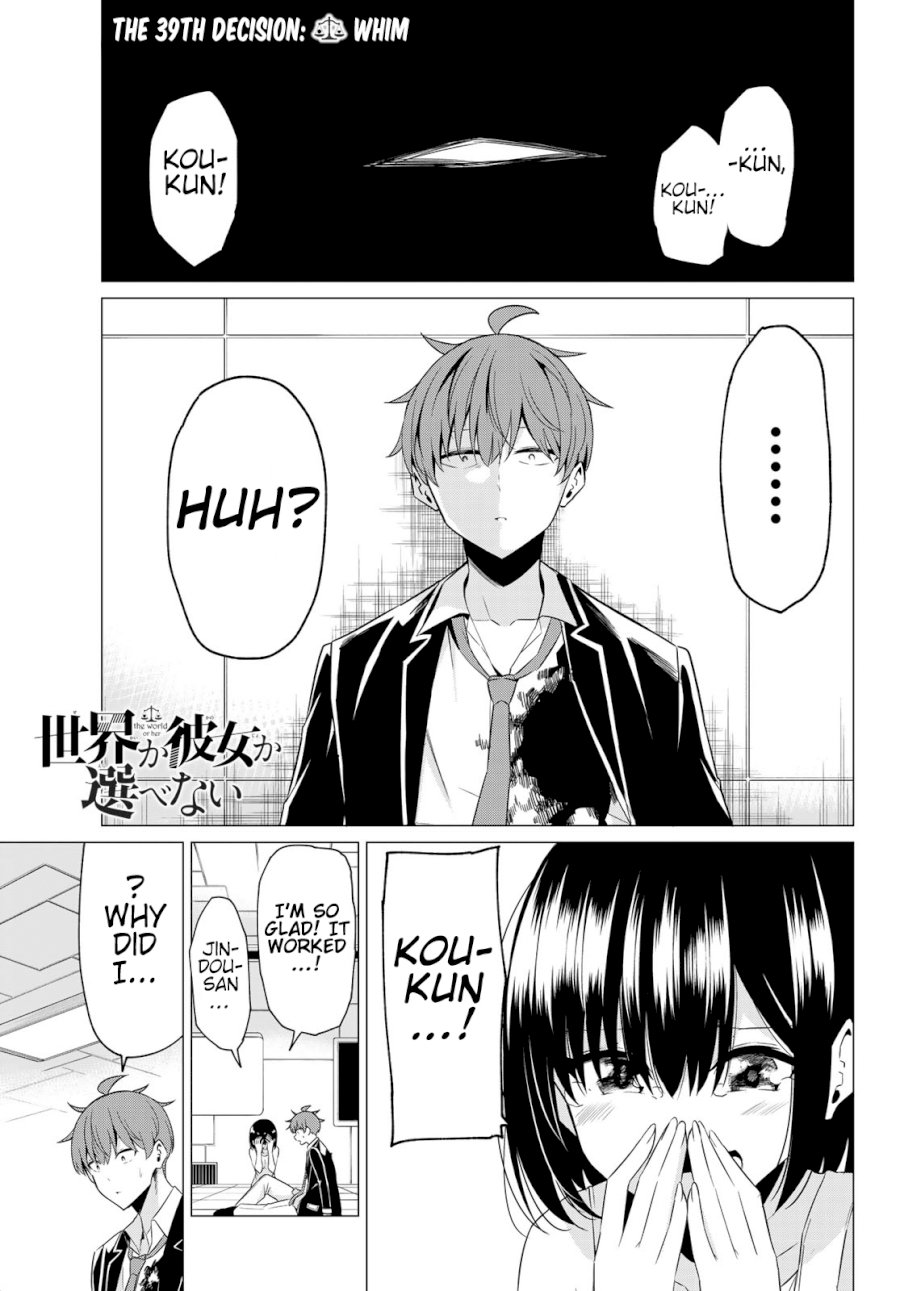 Sekai ka Kanojo ka Erabenai - Chapter 39 [photo 3] - MangaPorn