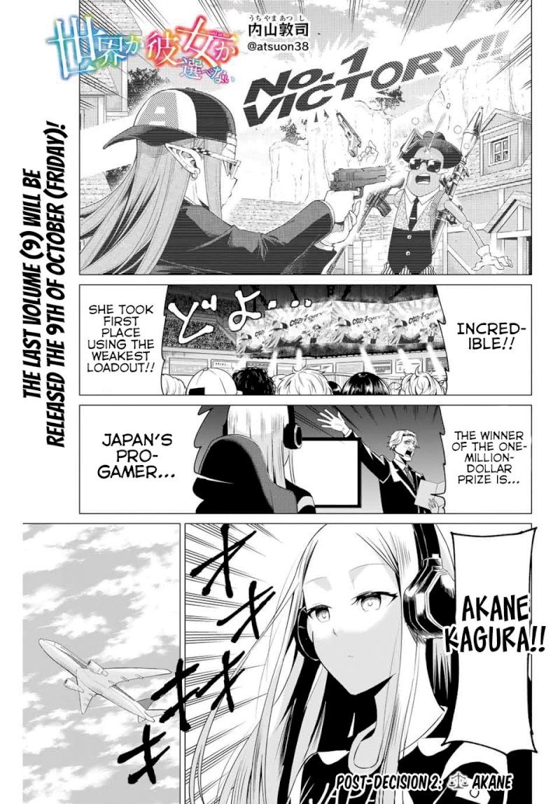 Sekai ka Kanojo ka Erabenai - Chapter 40.3 [photo 2] - MangaPorn