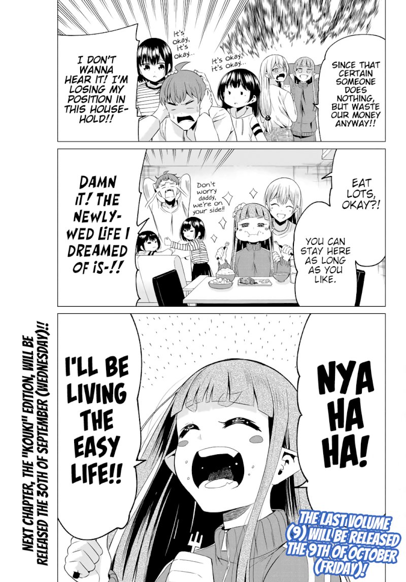 Sekai ka Kanojo ka Erabenai - Chapter 40.4 [photo 12] - MangaPorn