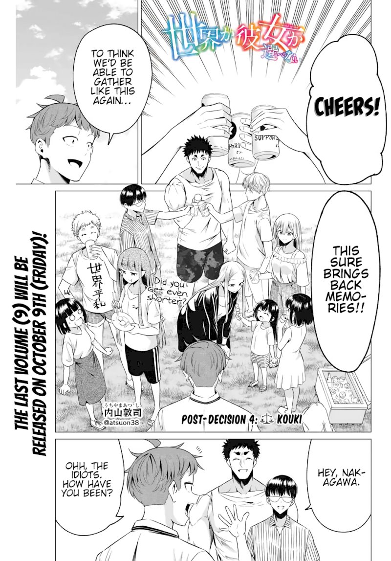 Sekai ka Kanojo ka Erabenai - Chapter 40.5 [photo 2] - MangaPorn