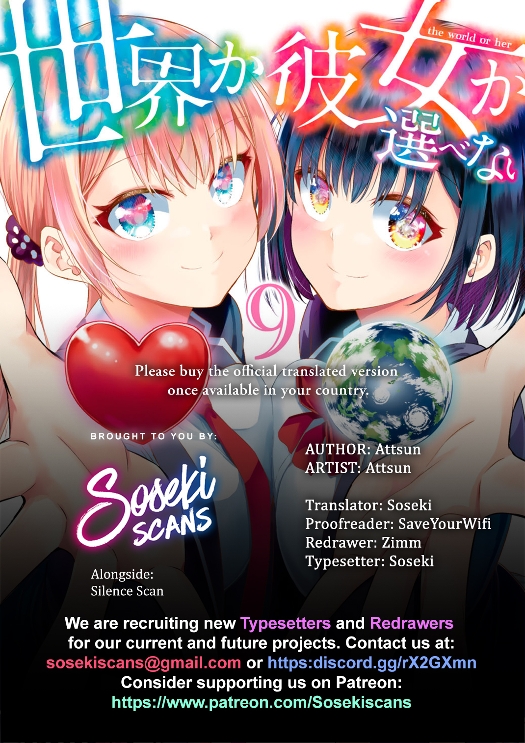 Sekai ka Kanojo ka Erabenai - Chapter 40.6 [photo 1] - MangaPorn