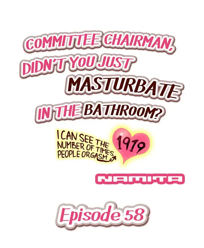 Committee Chairman, Didn’t You Just Masturbate In the Bathroom? I Can See the Number of Times People Orgasm - Chapter 58 [photo 1] - MangaPorn