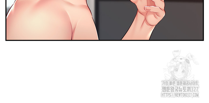 Making Friends With Streamers by Hacking! Raw - Chapter 14 [photo 31] - MangaPorn