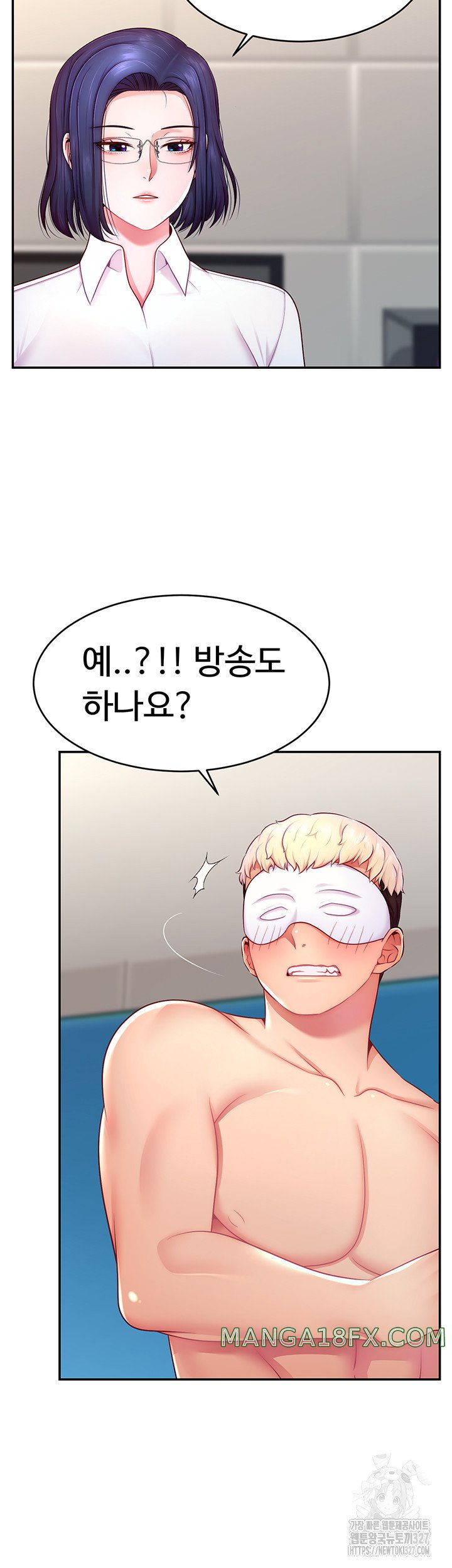 Making Friends With Streamers by Hacking! Raw - Chapter 14 [photo 33] - MangaPorn