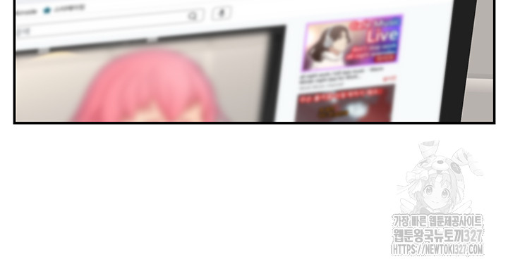 Making Friends With Streamers by Hacking! Raw - Chapter 14 [photo 36] - MangaPorn