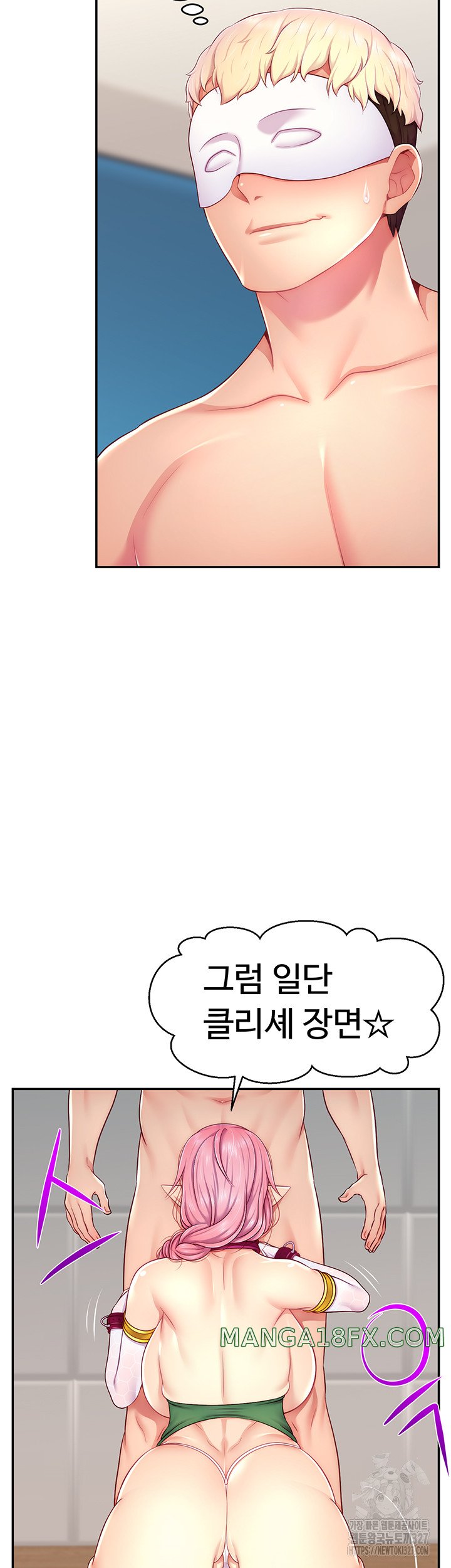 Making Friends With Streamers by Hacking! Raw - Chapter 14 [photo 38] - MangaPorn