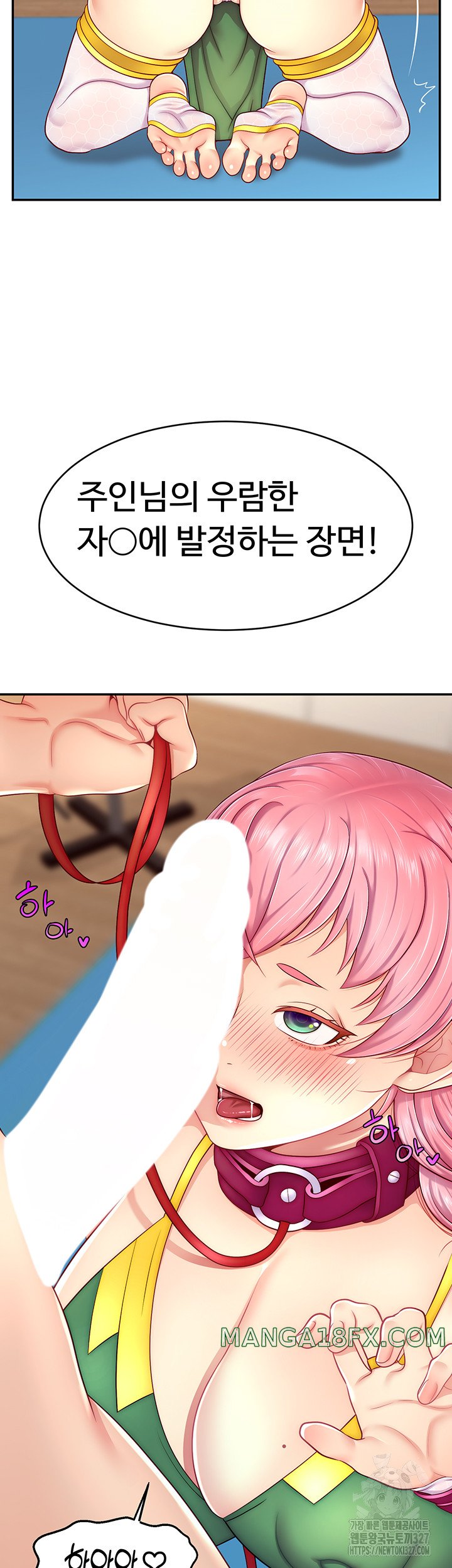 Making Friends With Streamers by Hacking! Raw - Chapter 14 [photo 39] - MangaPorn