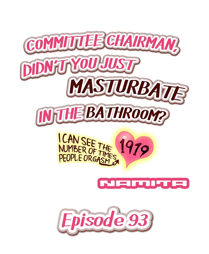 Committee Chairman, Didn’t You Just Masturbate In the Bathroom? I Can See the Number of Times People Orgasm - Chapter 93 [photo 1] - MangaPorn