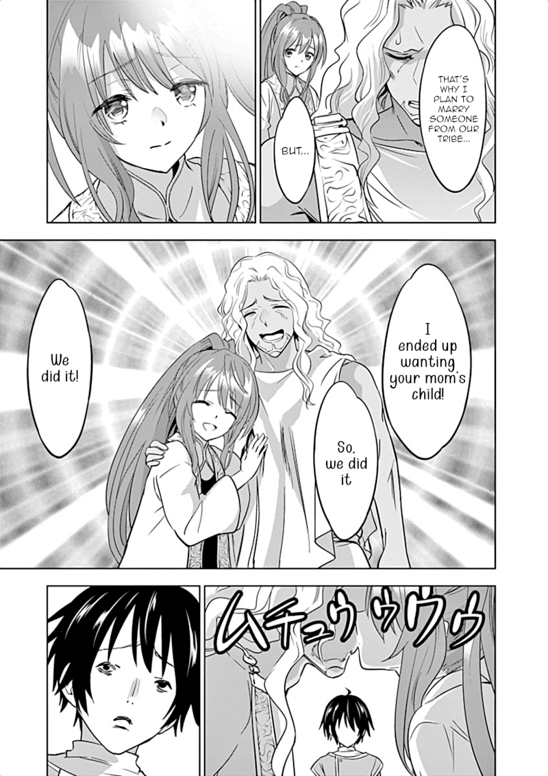 Shijou Saikyou Orc-san no Tanoshii Tanetsuke Harem Zukuri - Chapter 6 [photo 10] - MangaPorn