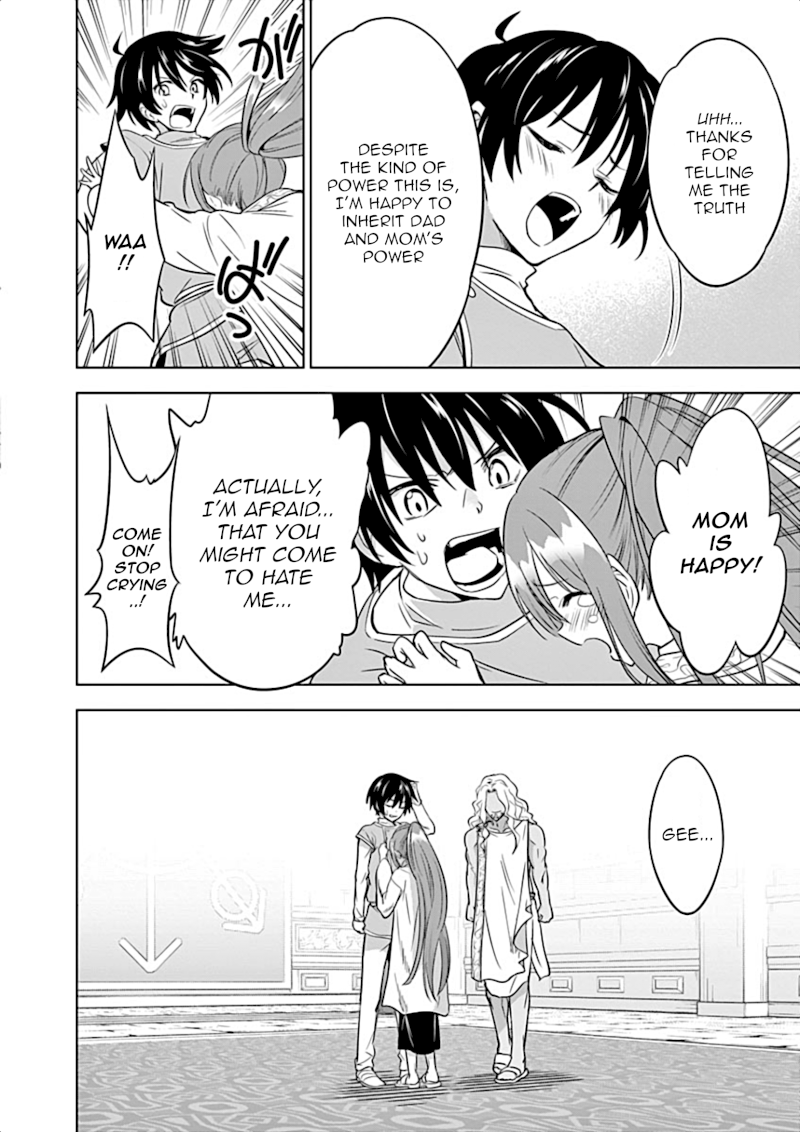 Shijou Saikyou Orc-san no Tanoshii Tanetsuke Harem Zukuri - Chapter 6 [photo 15] - MangaPorn