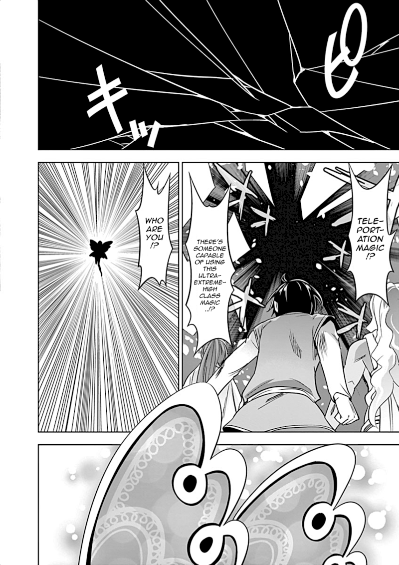 Shijou Saikyou Orc-san no Tanoshii Tanetsuke Harem Zukuri - Chapter 6 [photo 17] - MangaPorn