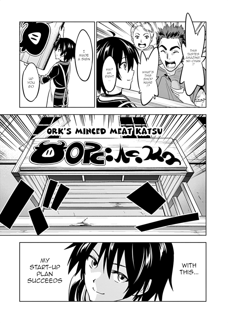 Shijou Saikyou Orc-san no Tanoshii Tanetsuke Harem Zukuri - Chapter 11 [photo 12] - MangaPorn