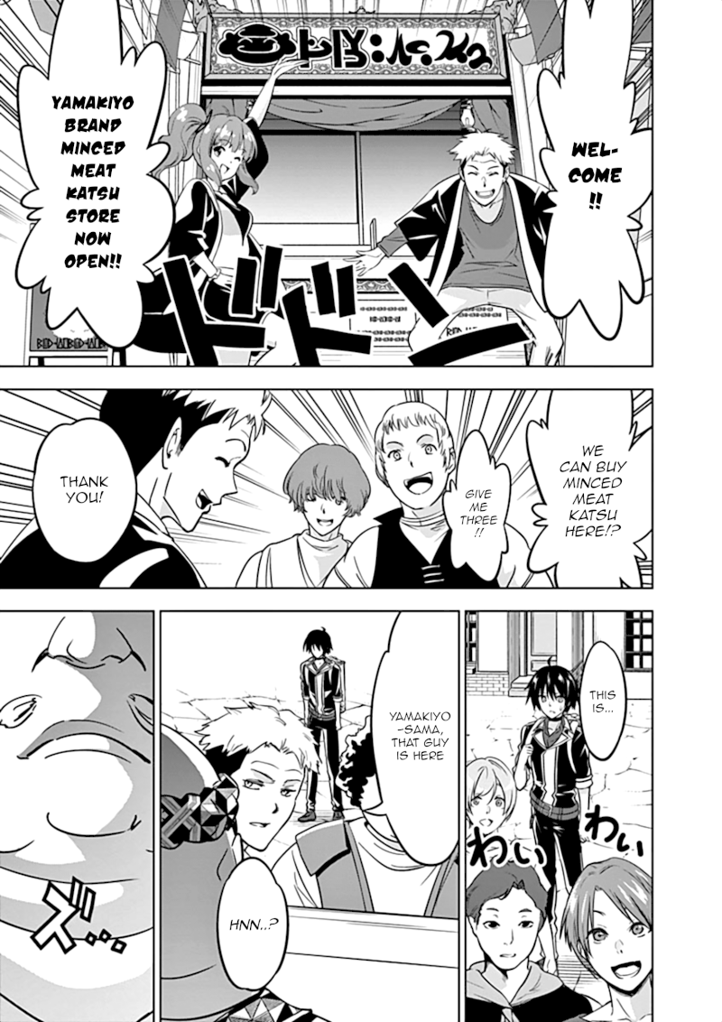 Shijou Saikyou Orc-san no Tanoshii Tanetsuke Harem Zukuri - Chapter 11 [photo 14] - MangaPorn