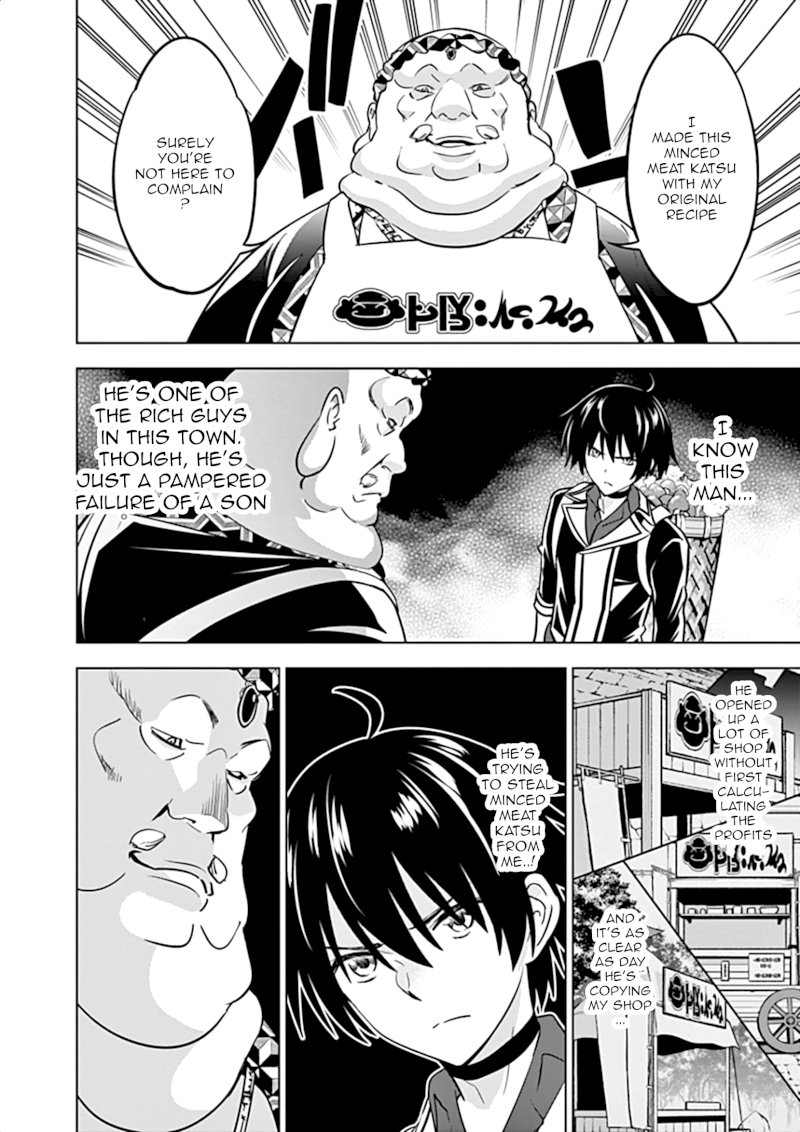 Shijou Saikyou Orc-san no Tanoshii Tanetsuke Harem Zukuri - Chapter 11 [photo 15] - MangaPorn