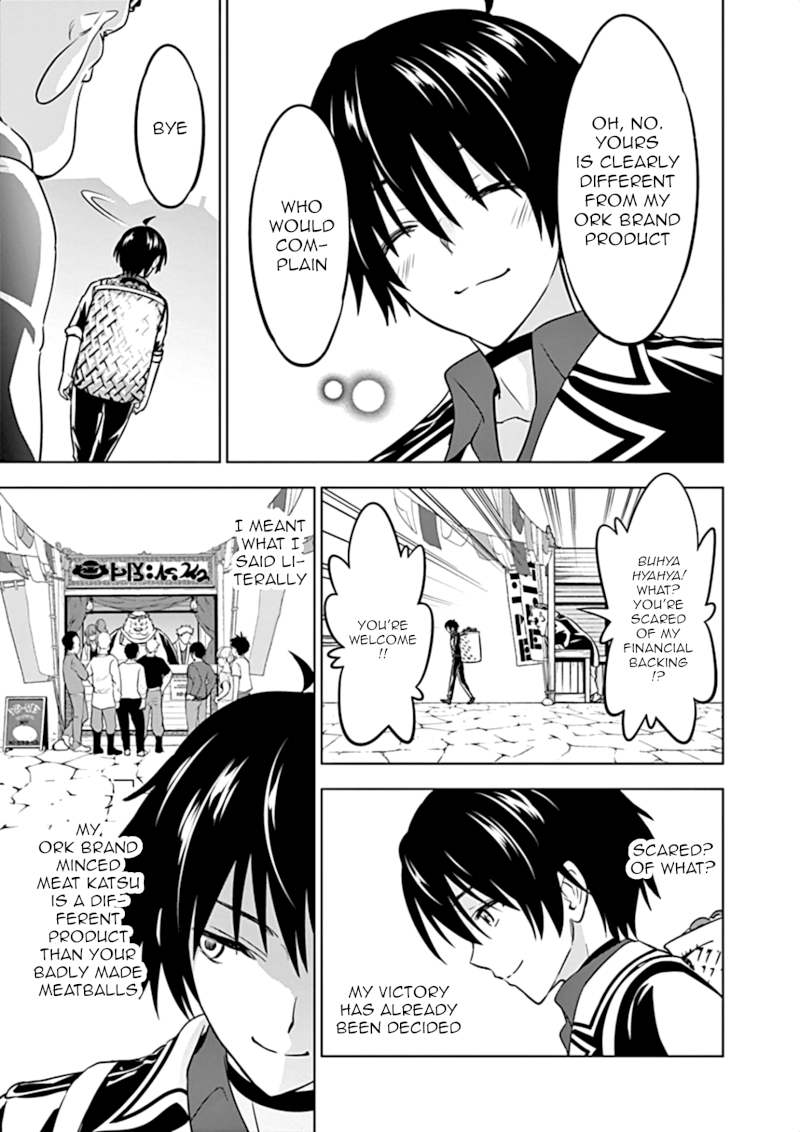 Shijou Saikyou Orc-san no Tanoshii Tanetsuke Harem Zukuri - Chapter 11 [photo 16] - MangaPorn