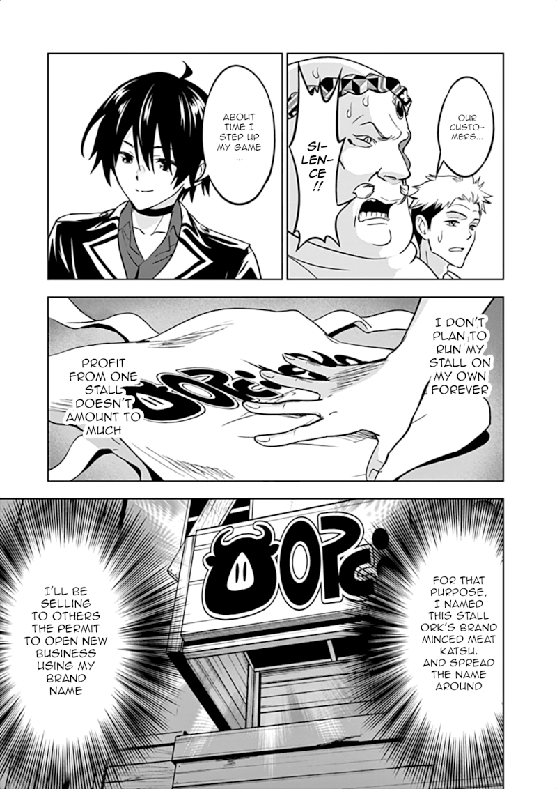 Shijou Saikyou Orc-san no Tanoshii Tanetsuke Harem Zukuri - Chapter 11 [photo 18] - MangaPorn