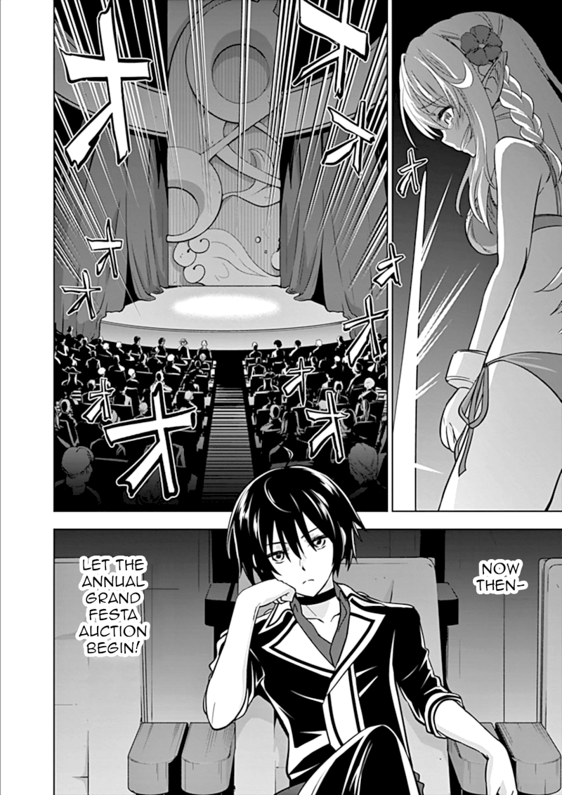 Shijou Saikyou Orc-san no Tanoshii Tanetsuke Harem Zukuri - Chapter 11 [photo 23] - MangaPorn