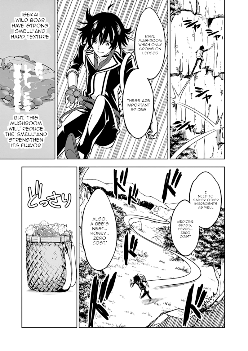 Shijou Saikyou Orc-san no Tanoshii Tanetsuke Harem Zukuri - Chapter 11 [photo 4] - MangaPorn
