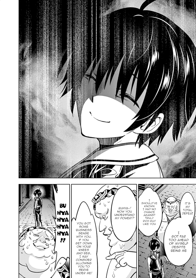 Shijou Saikyou Orc-san no Tanoshii Tanetsuke Harem Zukuri - Chapter 12 [photo 11] - MangaPorn