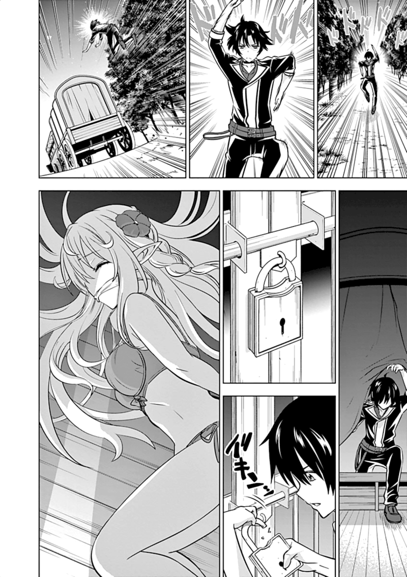 Shijou Saikyou Orc-san no Tanoshii Tanetsuke Harem Zukuri - Chapter 12 [photo 13] - MangaPorn