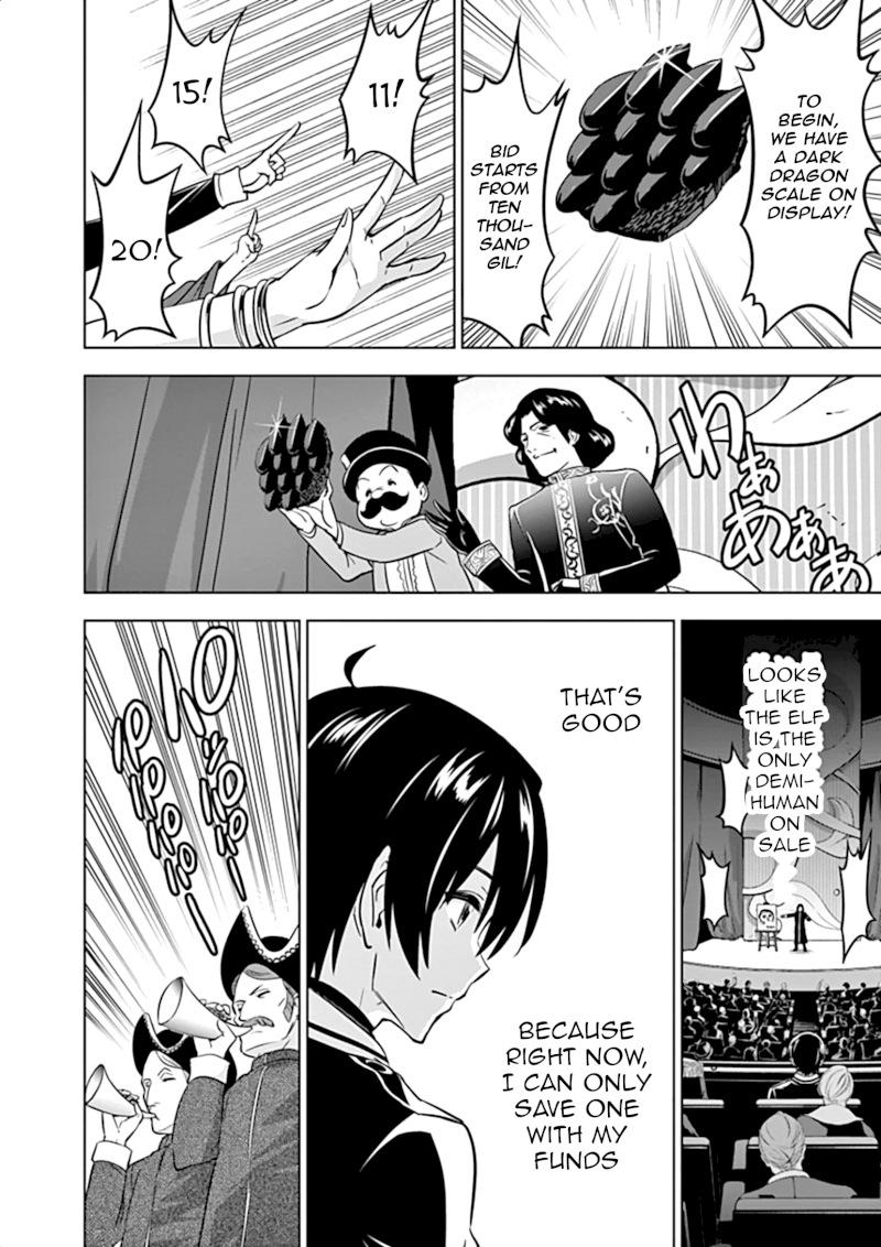 Shijou Saikyou Orc-san no Tanoshii Tanetsuke Harem Zukuri - Chapter 12 [photo 3] - MangaPorn