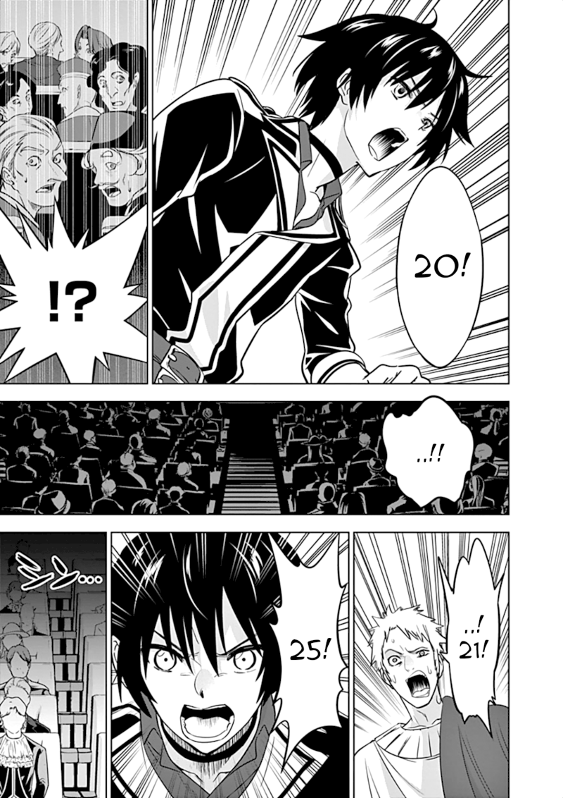 Shijou Saikyou Orc-san no Tanoshii Tanetsuke Harem Zukuri - Chapter 12 [photo 6] - MangaPorn