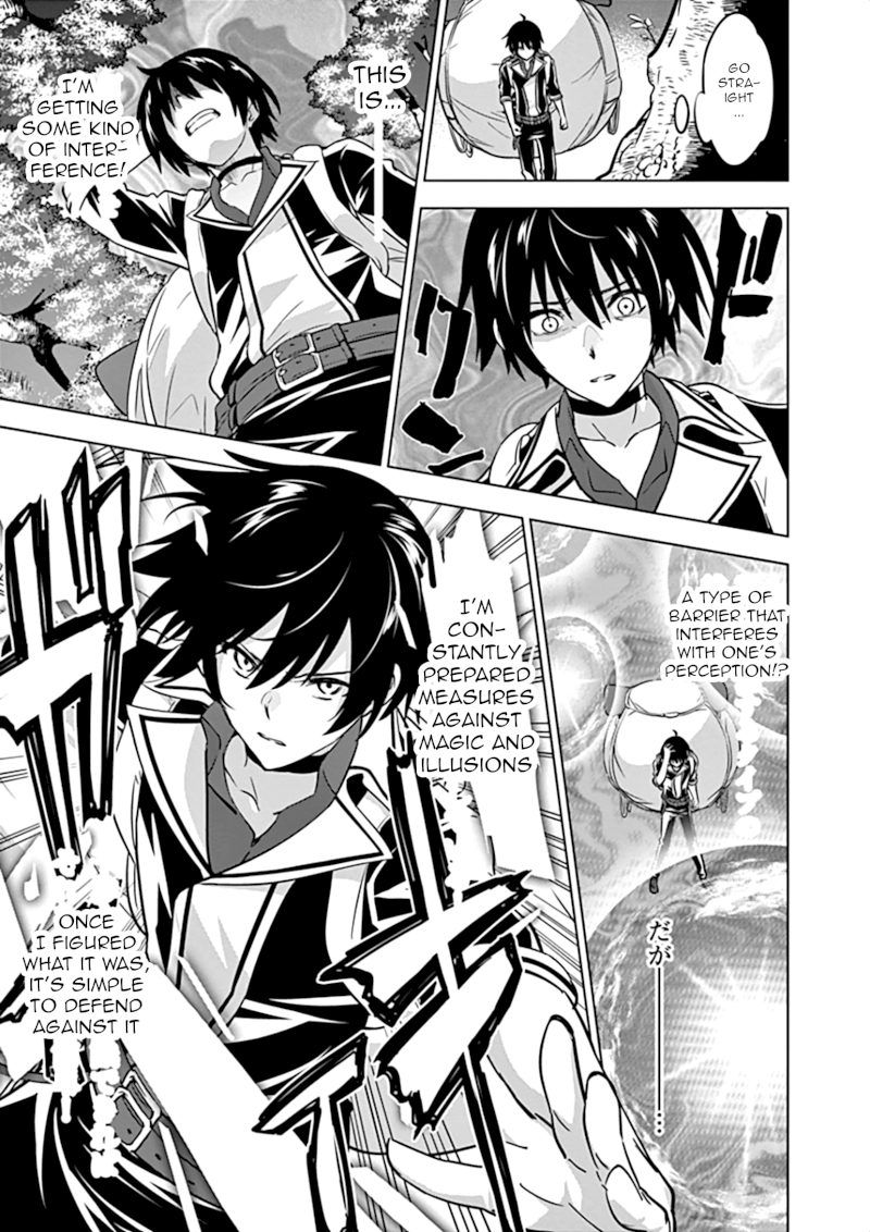 Shijou Saikyou Orc-san no Tanoshii Tanetsuke Harem Zukuri - Chapter 14 [photo 4] - MangaPorn