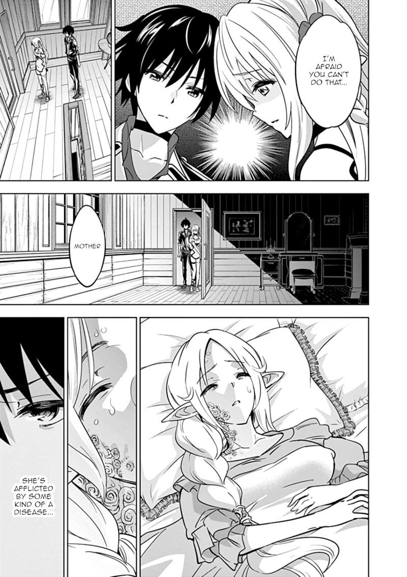 Shijou Saikyou Orc-san no Tanoshii Tanetsuke Harem Zukuri - Chapter 15 [photo 4] - MangaPorn