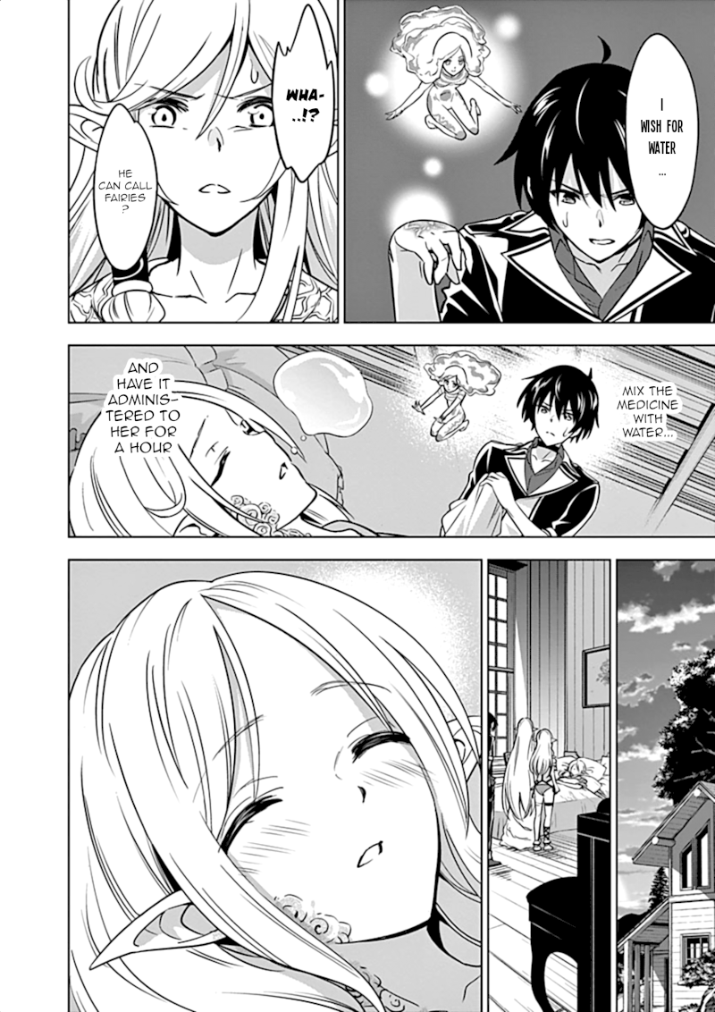 Shijou Saikyou Orc-san no Tanoshii Tanetsuke Harem Zukuri - Chapter 15 [photo 9] - MangaPorn