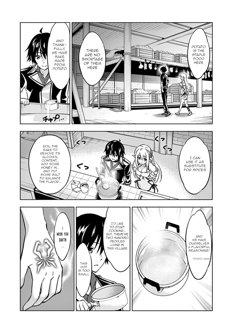 Shijou Saikyou Orc-san no Tanoshii Tanetsuke Harem Zukuri - Chapter 16 [photo 14] - MangaPorn