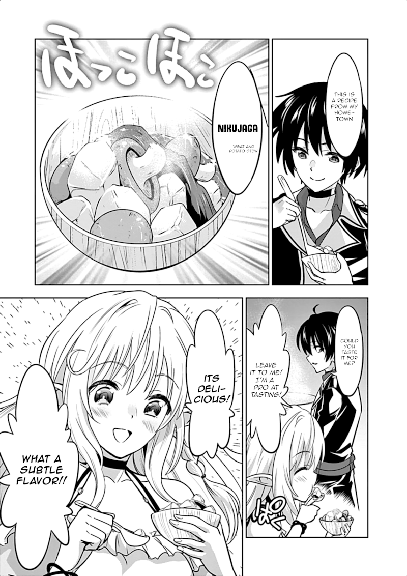 Shijou Saikyou Orc-san no Tanoshii Tanetsuke Harem Zukuri - Chapter 16 [photo 18] - MangaPorn