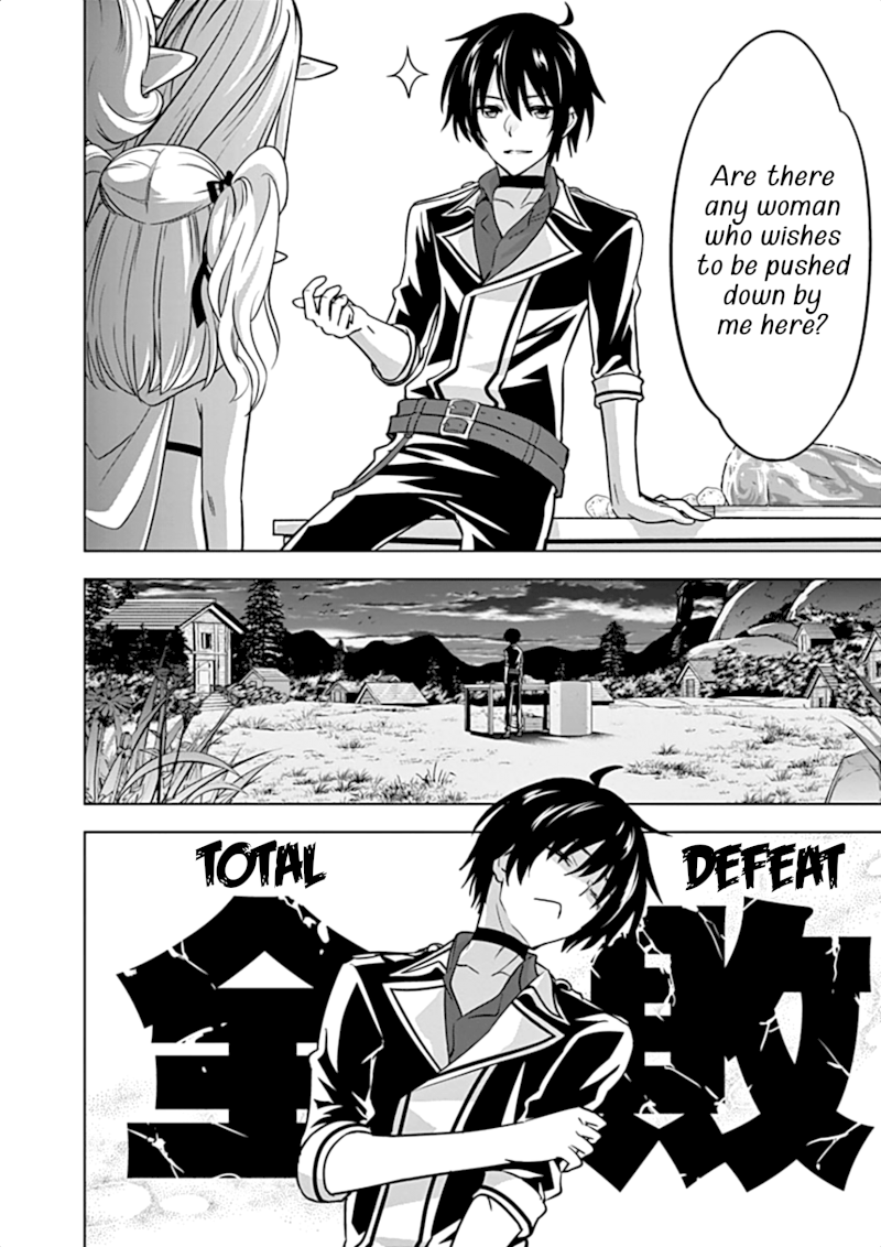 Shijou Saikyou Orc-san no Tanoshii Tanetsuke Harem Zukuri - Chapter 16 [photo 23] - MangaPorn