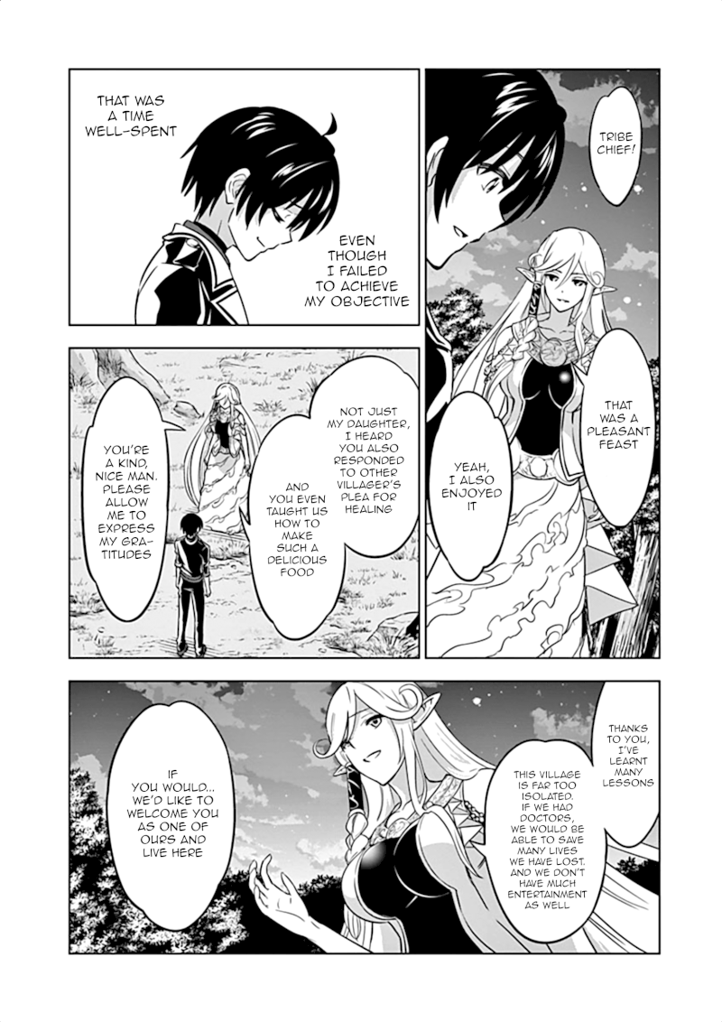 Shijou Saikyou Orc-san no Tanoshii Tanetsuke Harem Zukuri - Chapter 16 [photo 25] - MangaPorn