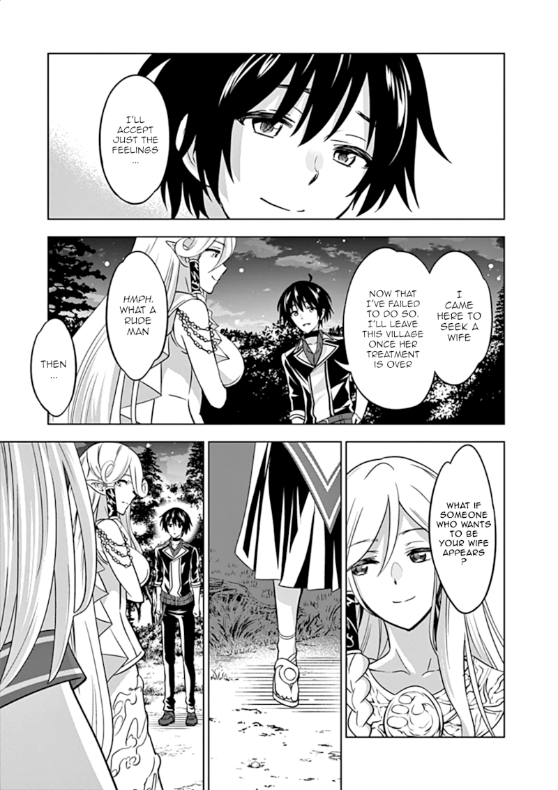 Shijou Saikyou Orc-san no Tanoshii Tanetsuke Harem Zukuri - Chapter 16 [photo 26] - MangaPorn