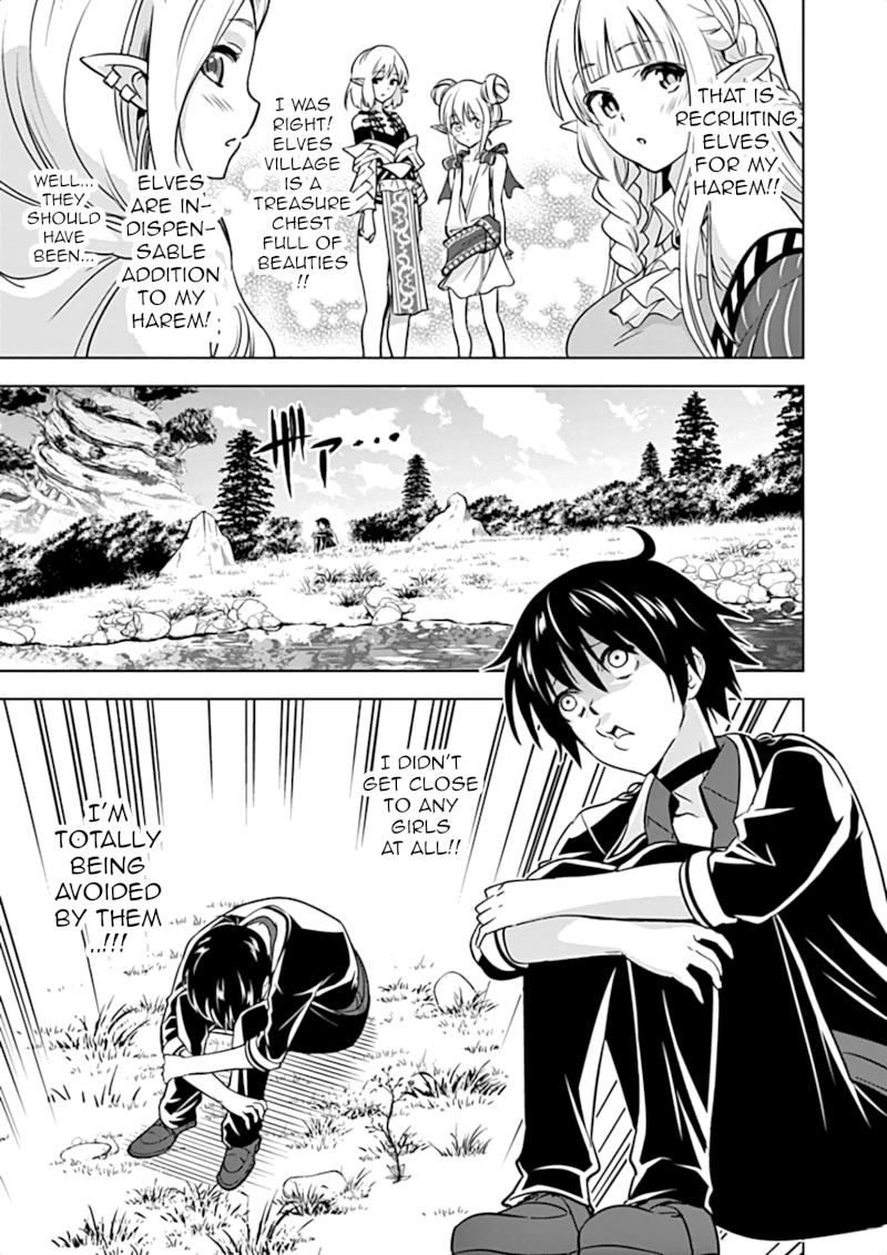Shijou Saikyou Orc-san no Tanoshii Tanetsuke Harem Zukuri - Chapter 16 [photo 6] - MangaPorn