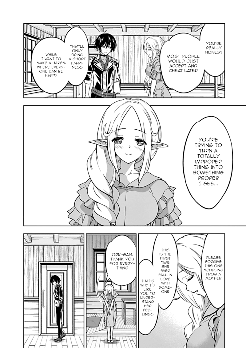 Shijou Saikyou Orc-san no Tanoshii Tanetsuke Harem Zukuri - Chapter 17 [photo 11] - MangaPorn