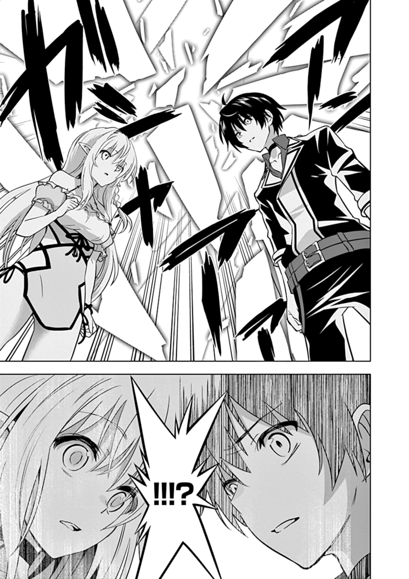 Shijou Saikyou Orc-san no Tanoshii Tanetsuke Harem Zukuri - Chapter 17 [photo 16] - MangaPorn