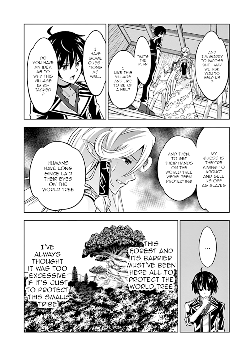 Shijou Saikyou Orc-san no Tanoshii Tanetsuke Harem Zukuri - Chapter 18 [photo 10] - MangaPorn