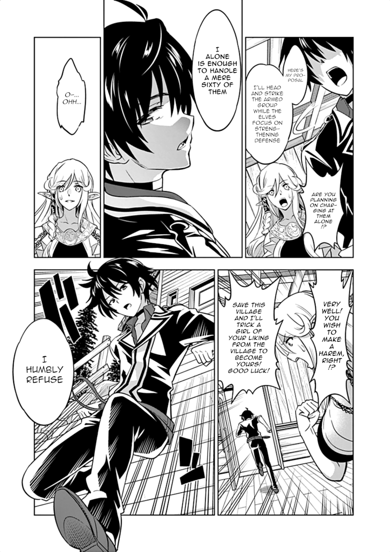 Shijou Saikyou Orc-san no Tanoshii Tanetsuke Harem Zukuri - Chapter 18 [photo 11] - MangaPorn