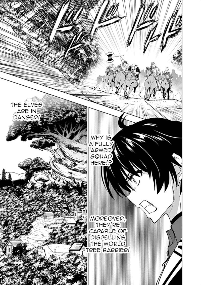 Shijou Saikyou Orc-san no Tanoshii Tanetsuke Harem Zukuri - Chapter 18 [photo 2] - MangaPorn