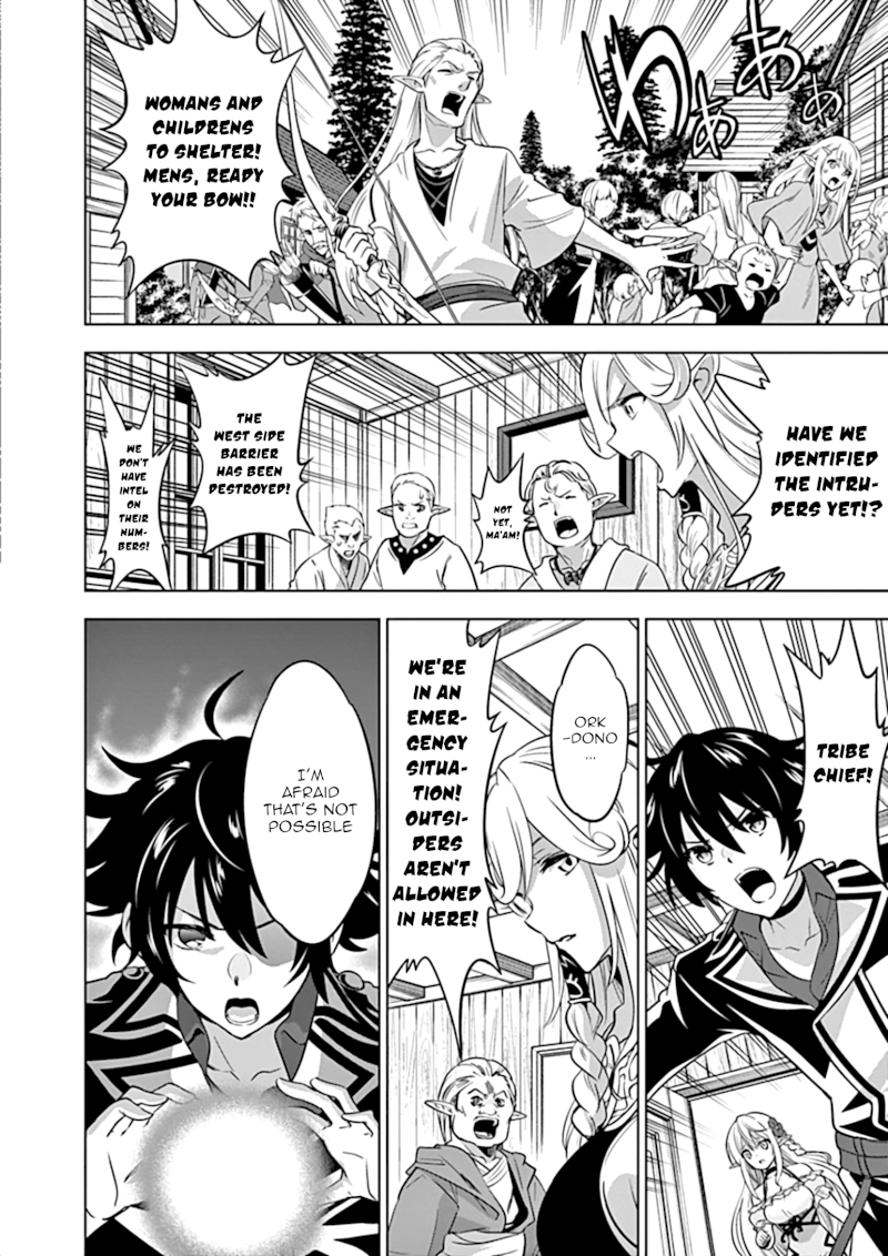 Shijou Saikyou Orc-san no Tanoshii Tanetsuke Harem Zukuri - Chapter 18 [photo 4] - MangaPorn