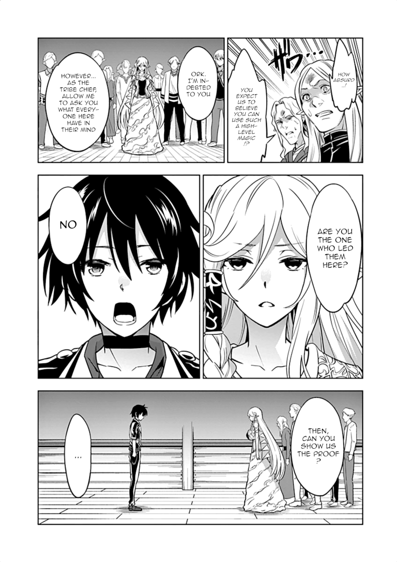 Shijou Saikyou Orc-san no Tanoshii Tanetsuke Harem Zukuri - Chapter 18 [photo 6] - MangaPorn