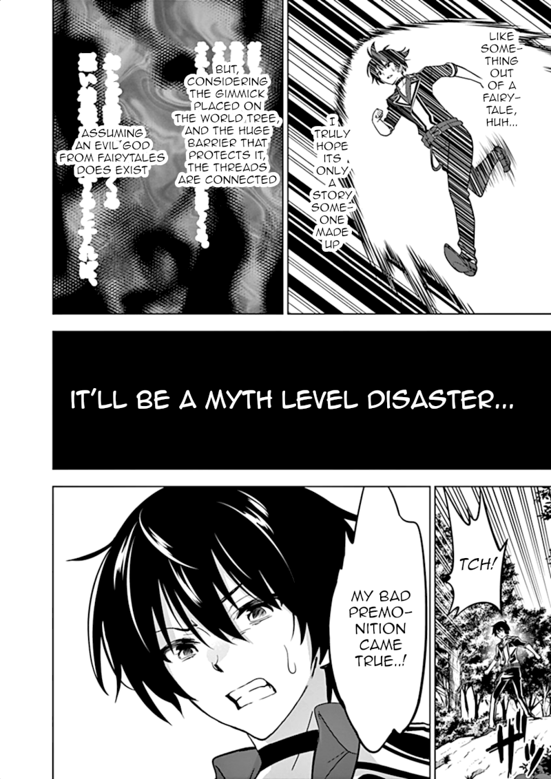 Shijou Saikyou Orc-san no Tanoshii Tanetsuke Harem Zukuri - Chapter 19 [photo 11] - MangaPorn