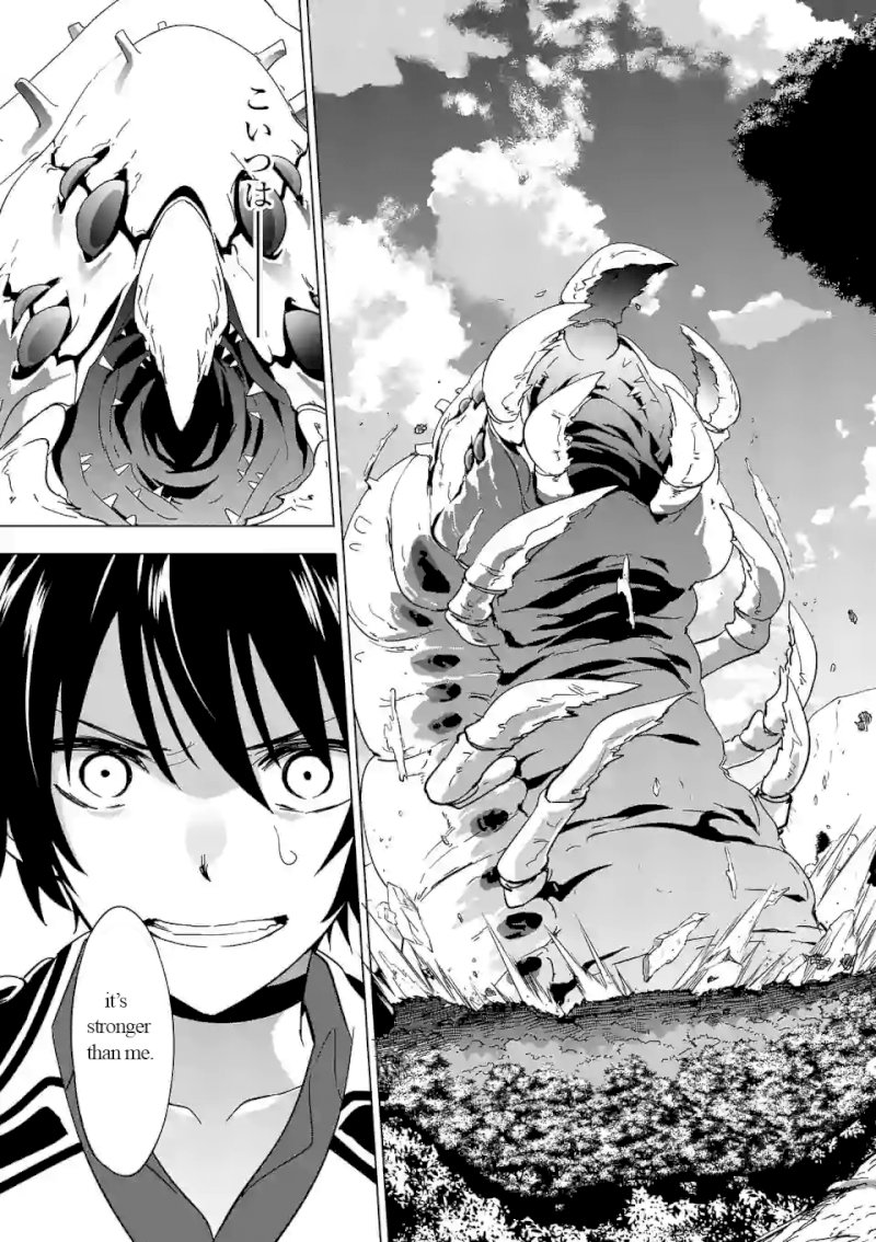 Shijou Saikyou Orc-san no Tanoshii Tanetsuke Harem Zukuri - Chapter 20 [photo 12] - MangaPorn