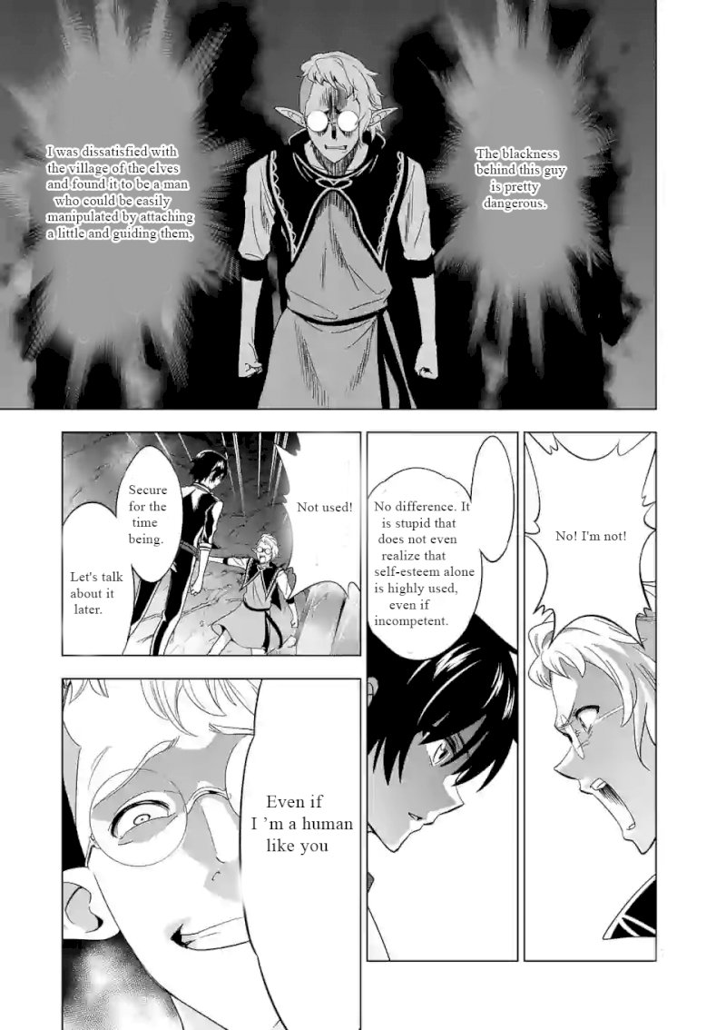 Shijou Saikyou Orc-san no Tanoshii Tanetsuke Harem Zukuri - Chapter 20 [photo 8] - MangaPorn