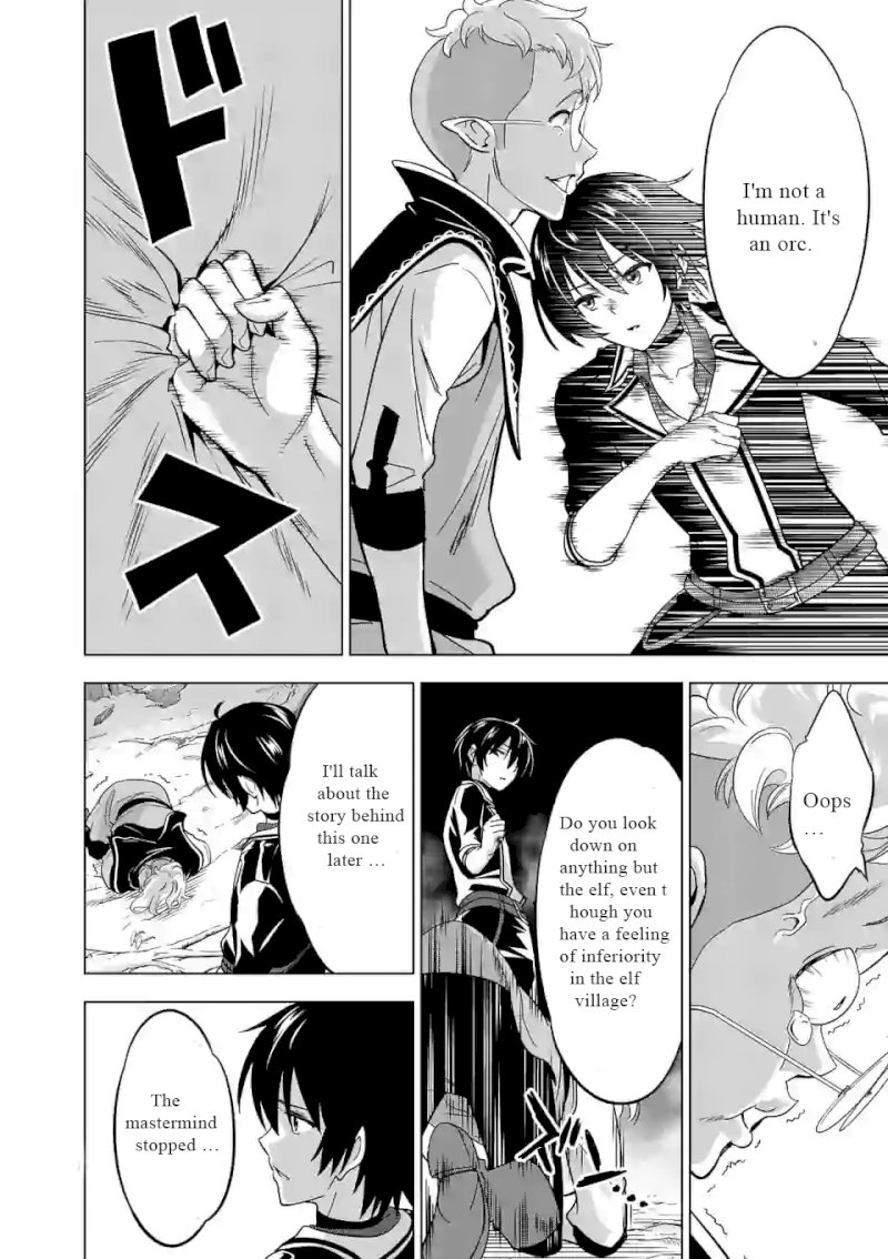 Shijou Saikyou Orc-san no Tanoshii Tanetsuke Harem Zukuri - Chapter 20 [photo 9] - MangaPorn